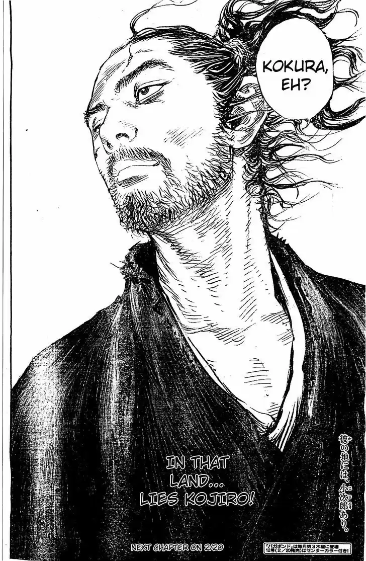 Read VAGABOND Manga Online