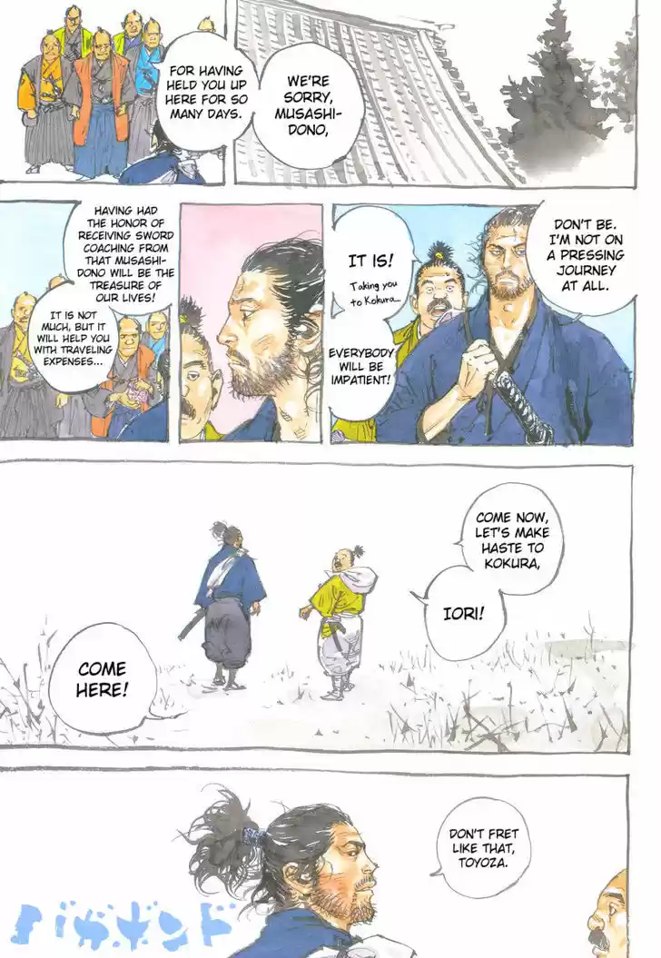 Read VAGABOND Manga Online