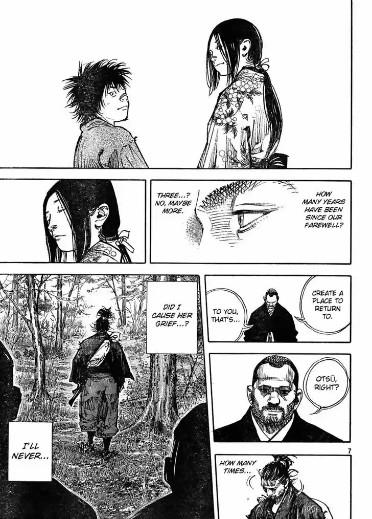 Read VAGABOND Manga Online
