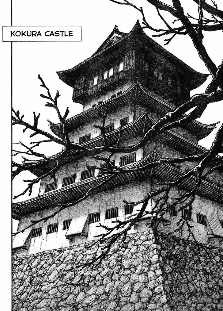 Read VAGABOND Manga Online