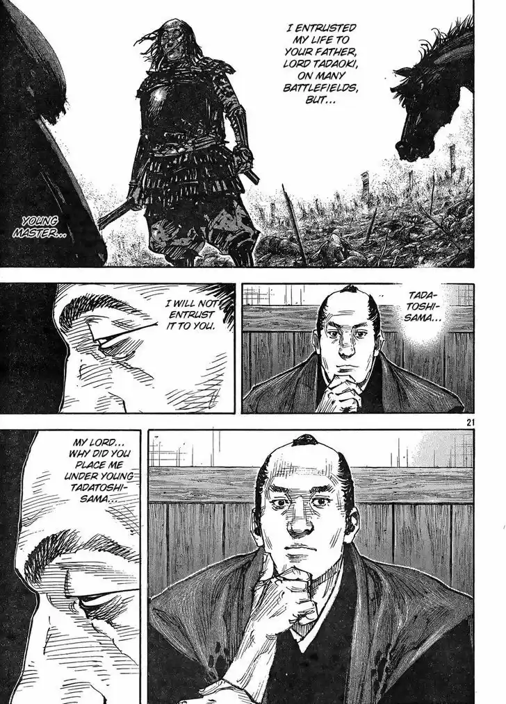 Read VAGABOND Manga Online