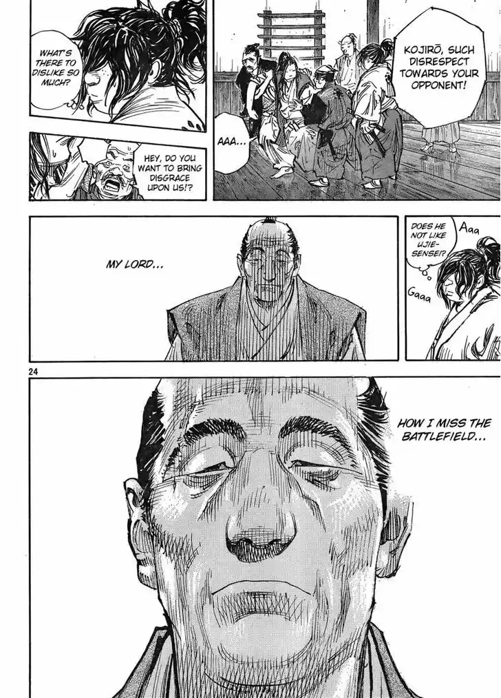 Read VAGABOND Manga Online