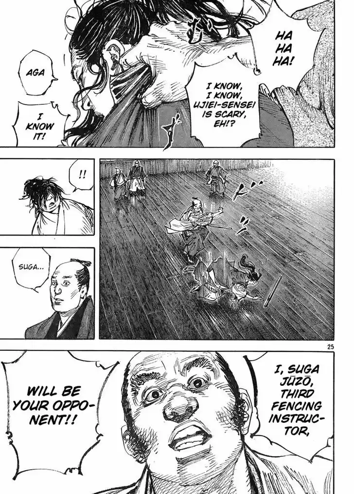 Read VAGABOND Manga Online