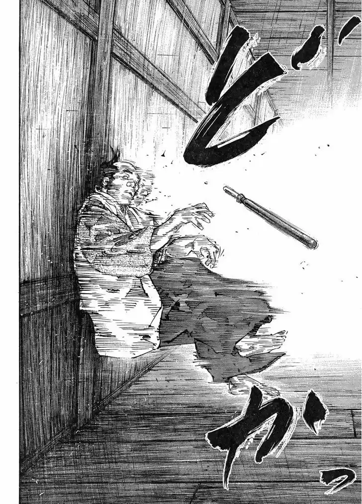 Read VAGABOND Manga Online