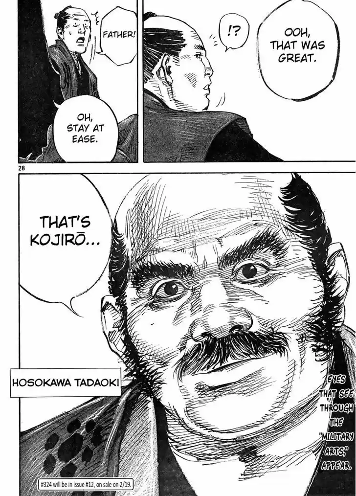 Read VAGABOND Manga Online