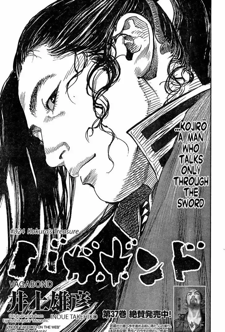 Read VAGABOND Manga Online