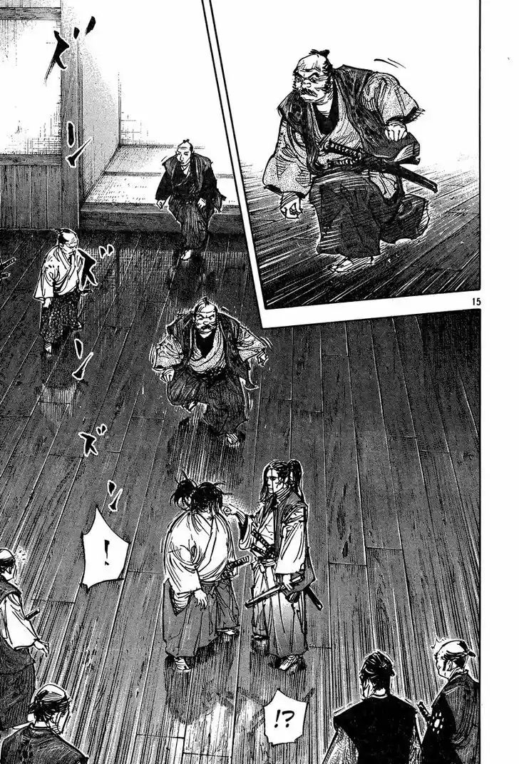 Read VAGABOND Manga Online