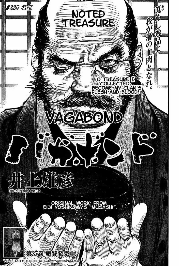Read VAGABOND Manga Online