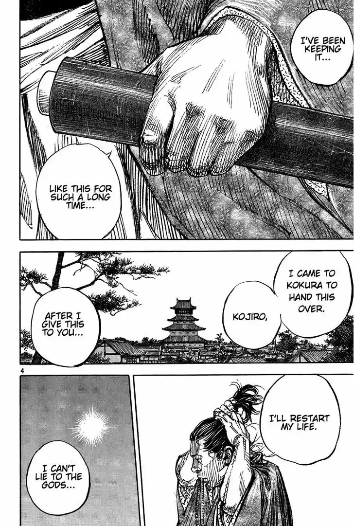 Read VAGABOND Manga Online