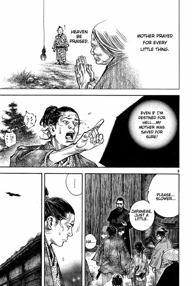 Read VAGABOND Manga Online
