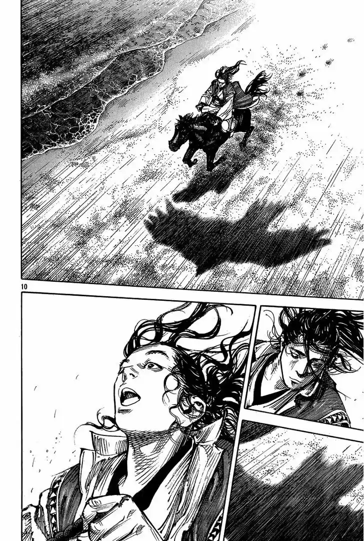 Read VAGABOND Manga Online