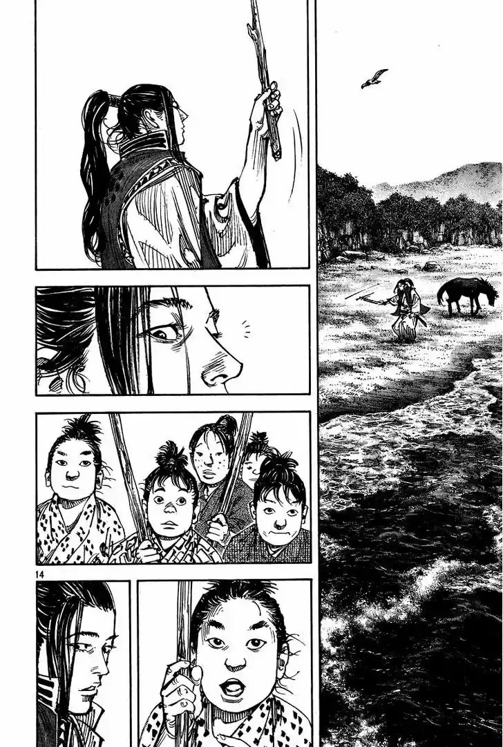 Read VAGABOND Manga Online