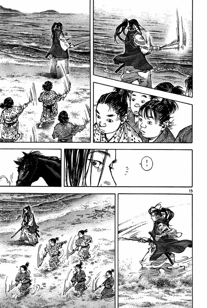 Read VAGABOND Manga Online