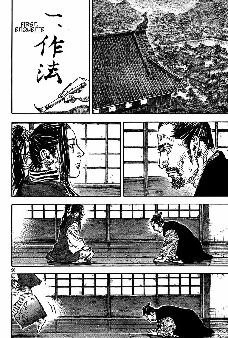 Read VAGABOND Manga Online