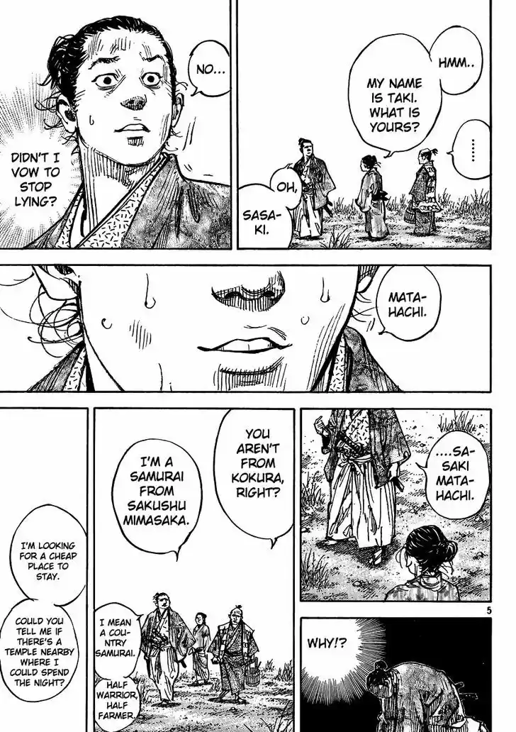 Read VAGABOND Manga Online