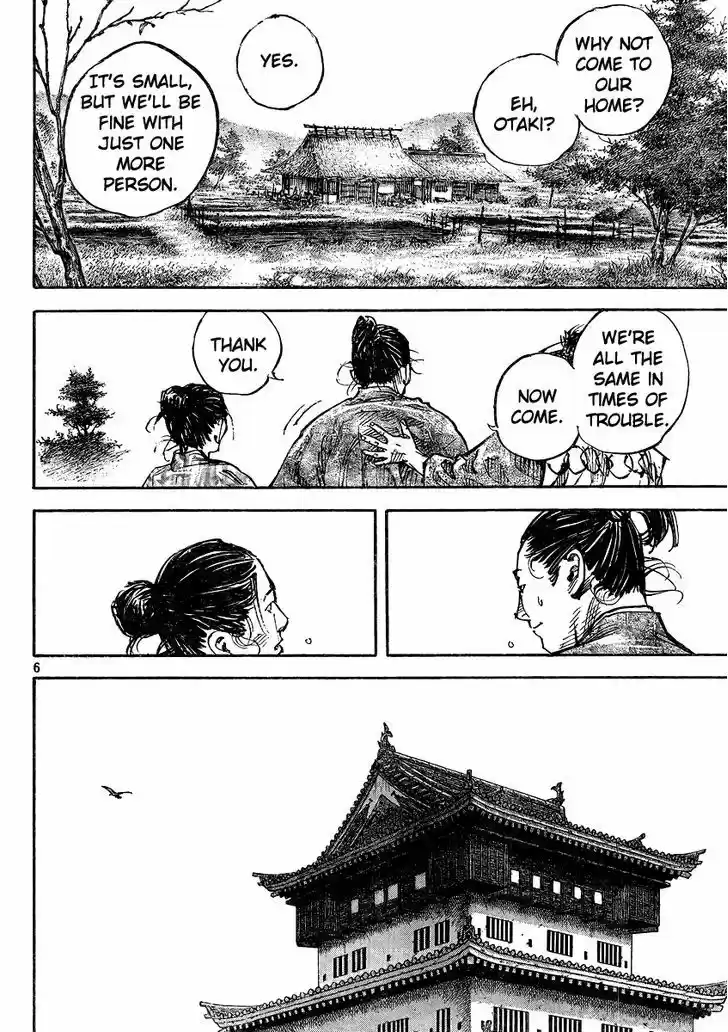 Read VAGABOND Manga Online