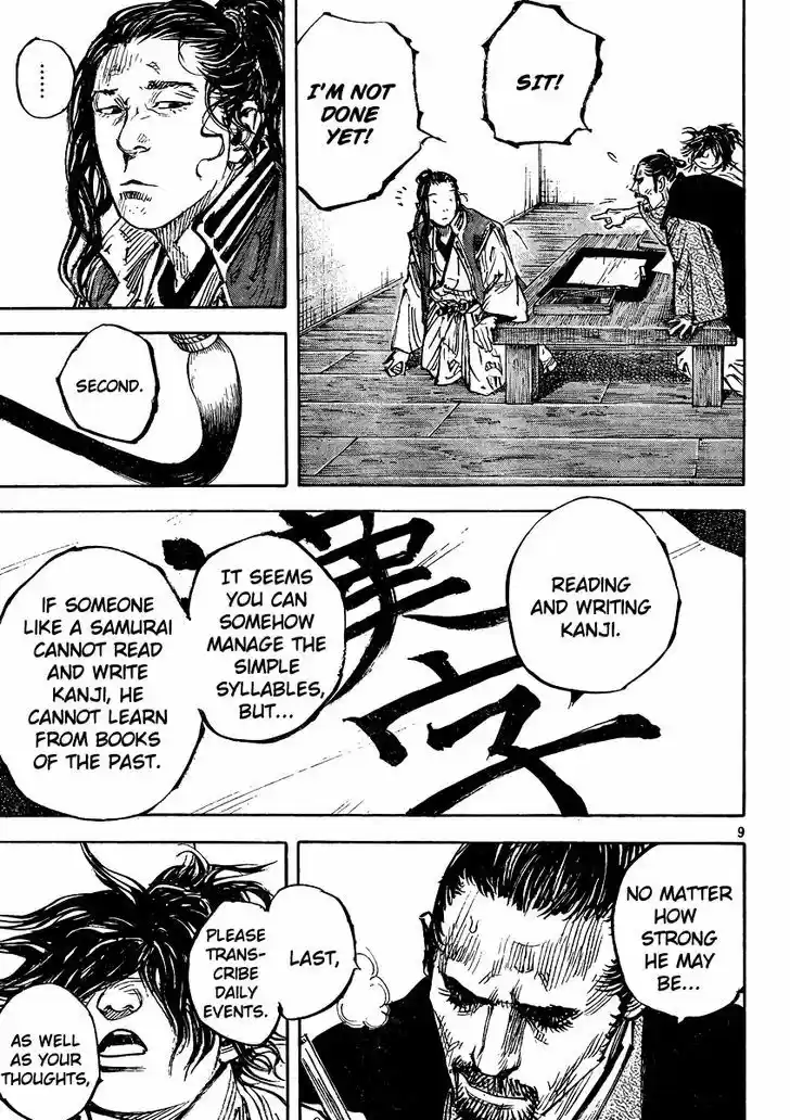 Read VAGABOND Manga Online