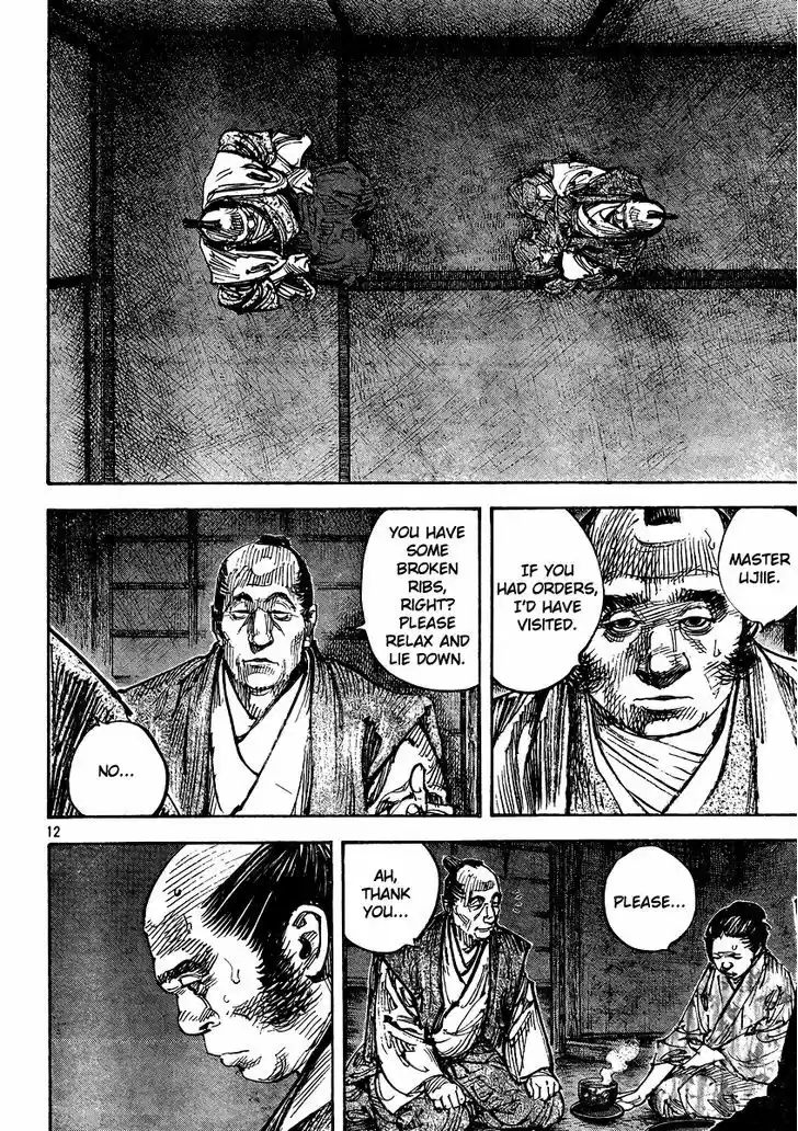 Read VAGABOND Manga Online
