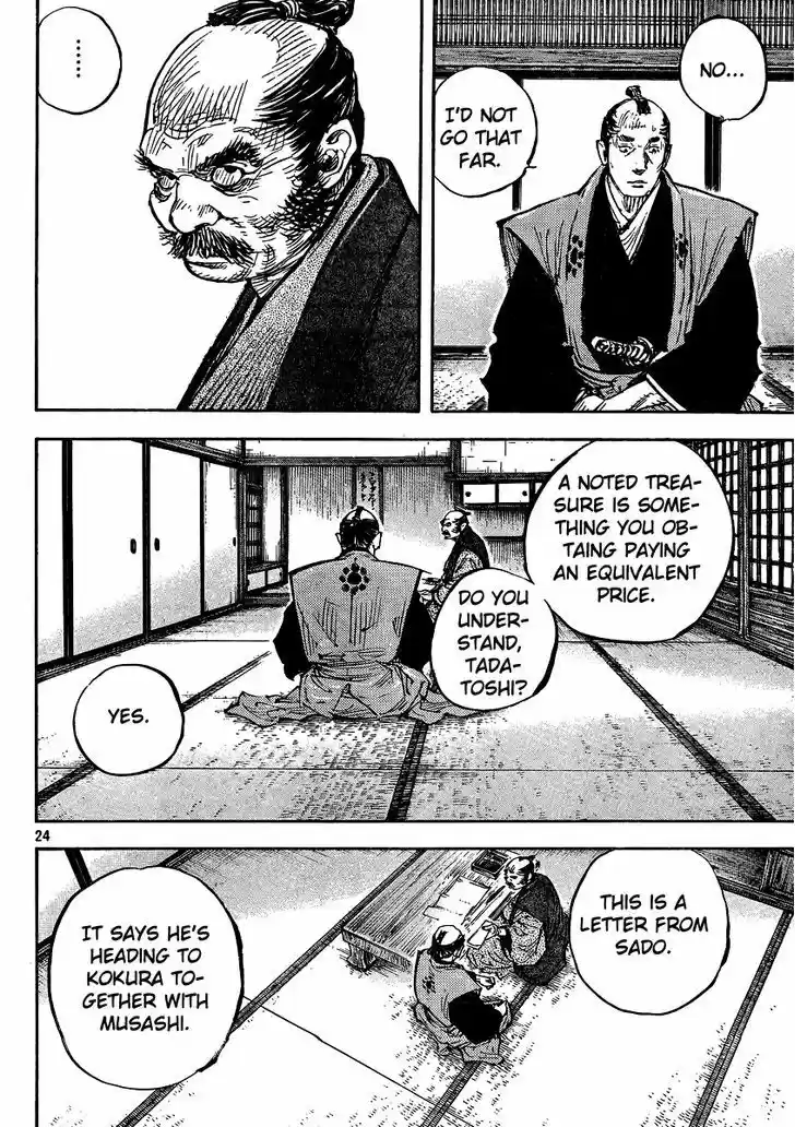 Read VAGABOND Manga Online