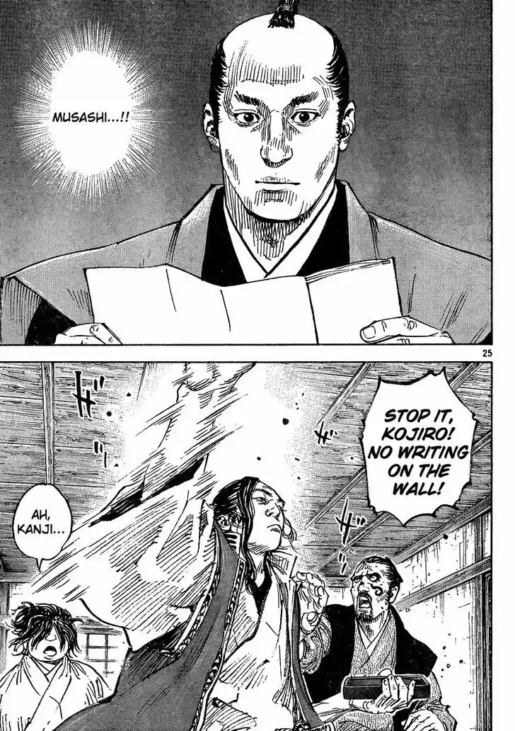 Read VAGABOND Manga Online