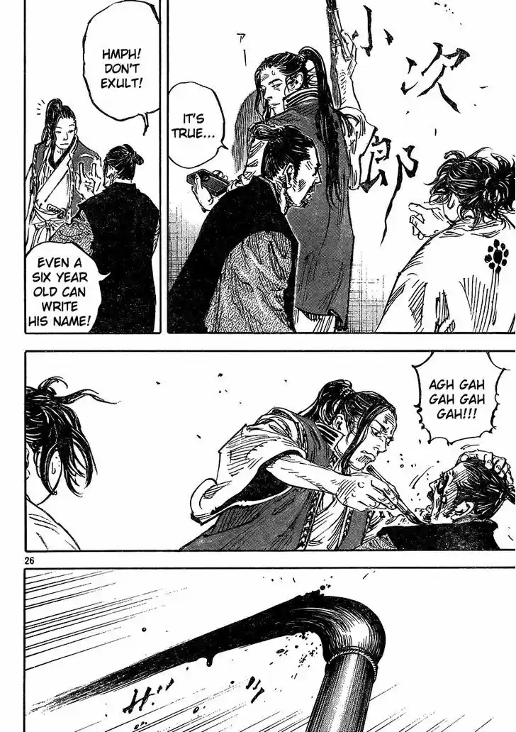 Read VAGABOND Manga Online