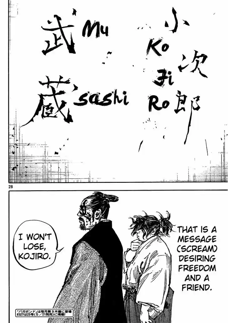 Read VAGABOND Manga Online