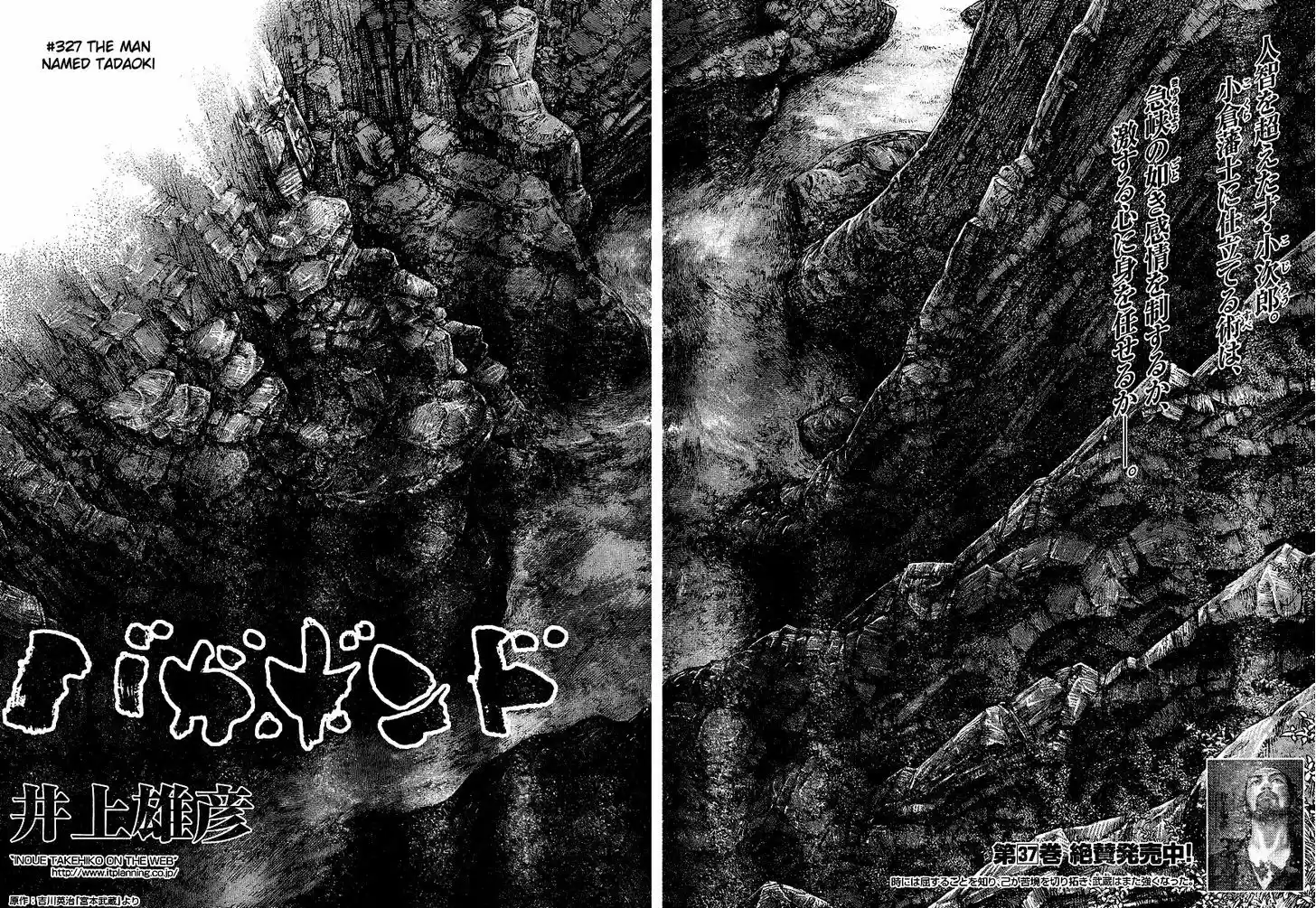 Read VAGABOND Manga Online