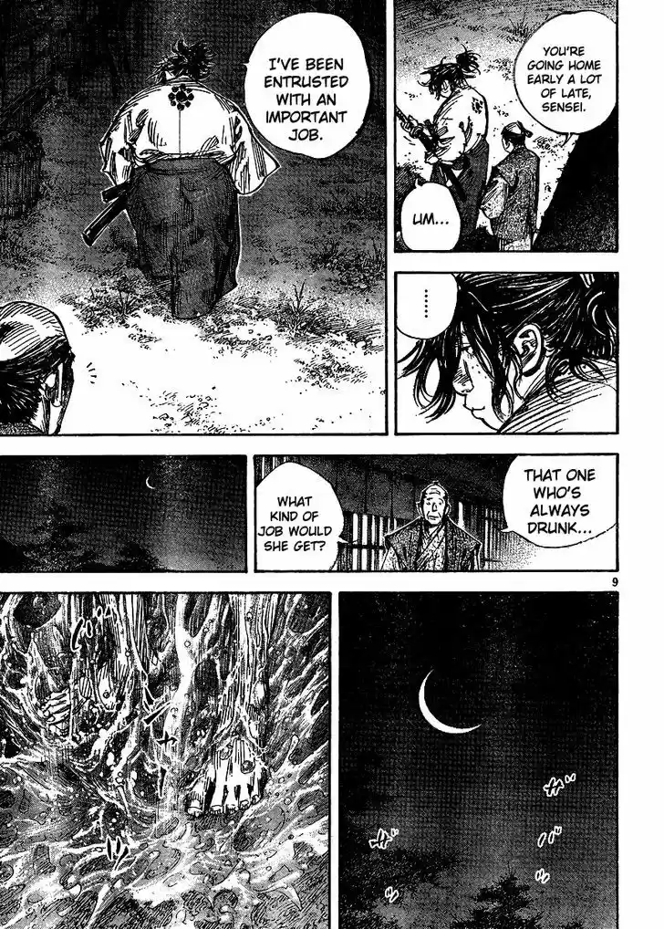 Read VAGABOND Manga Online