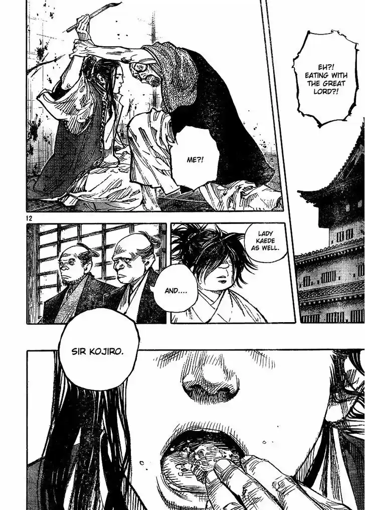 Read VAGABOND Manga Online