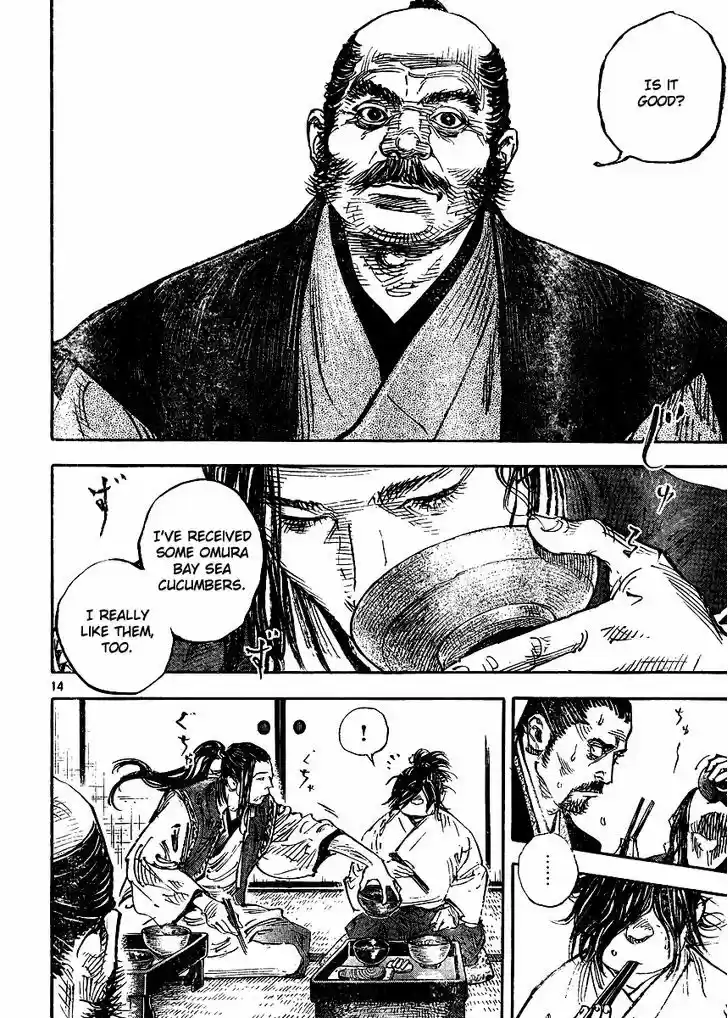 Read VAGABOND Manga Online