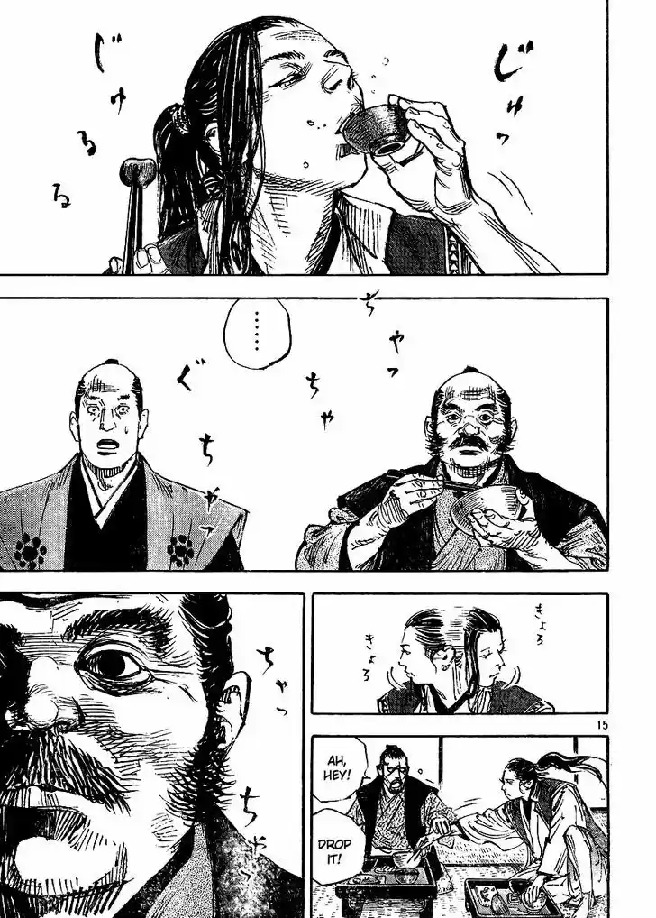 Read VAGABOND Manga Online