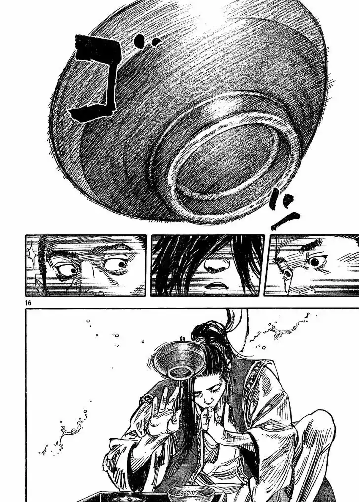 Read VAGABOND Manga Online