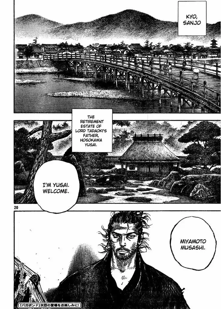 Read VAGABOND Manga Online