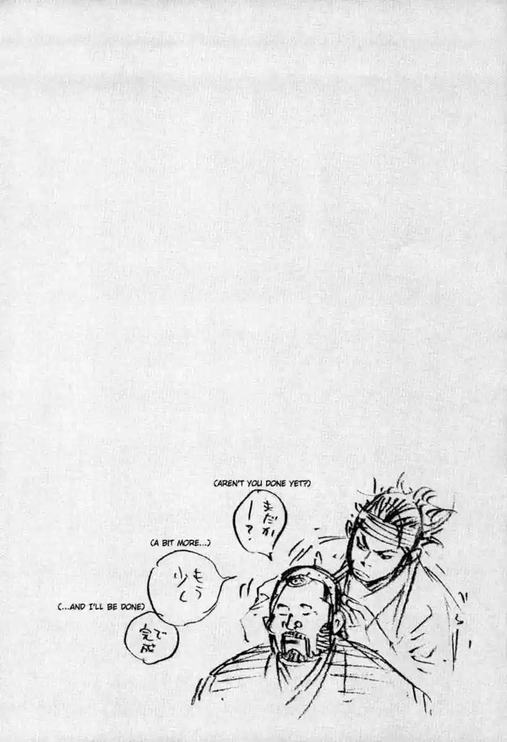 Read VAGABOND Manga Online