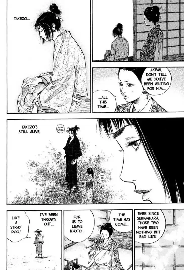 Read VAGABOND Manga Online