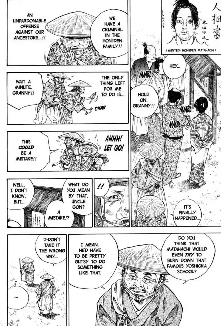 Read VAGABOND Manga Online