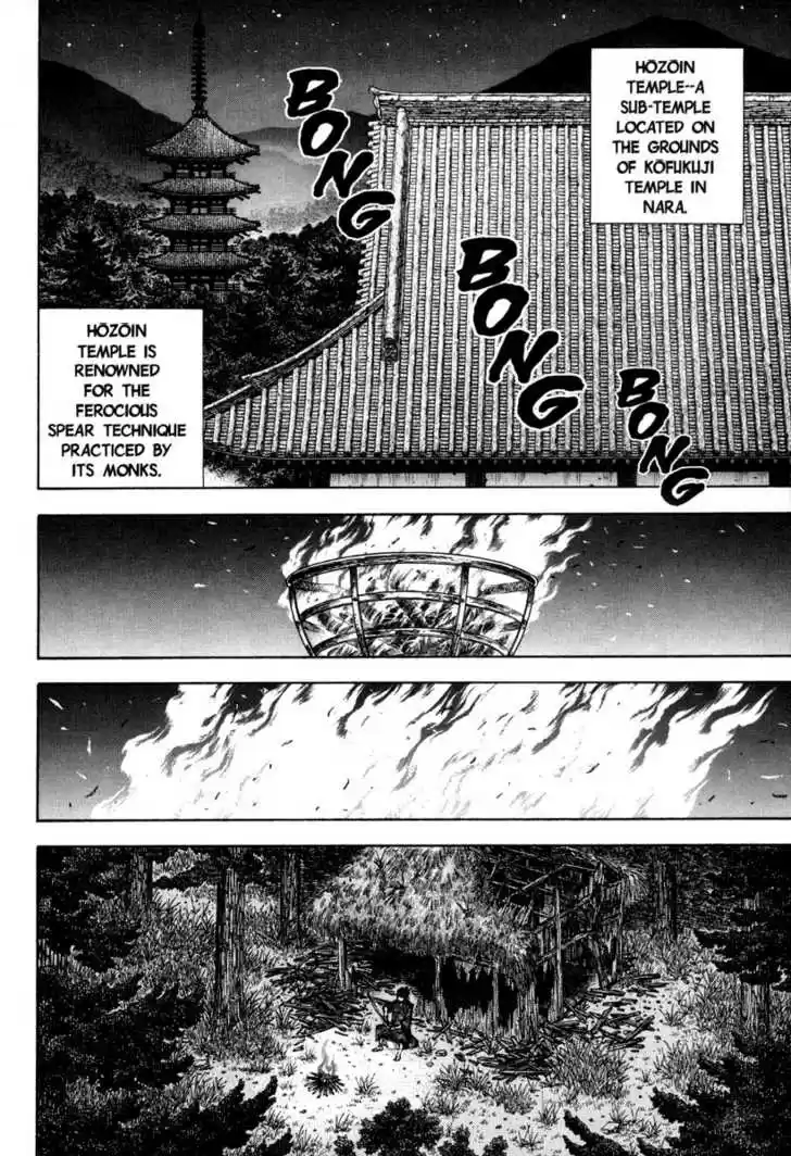 Read VAGABOND Manga Online