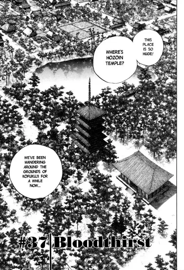 Read VAGABOND Manga Online