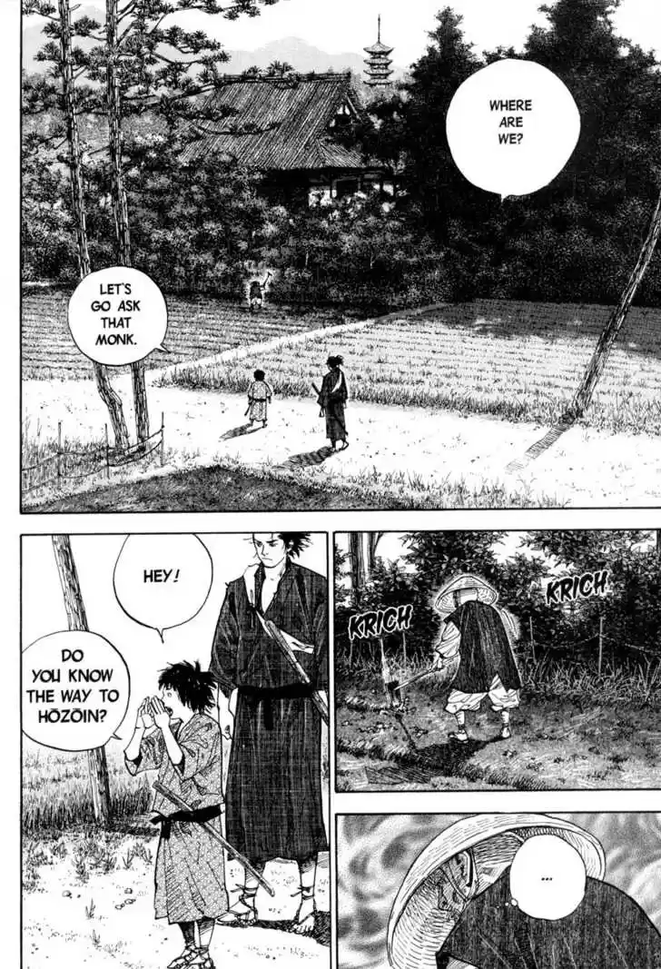 Read VAGABOND Manga Online