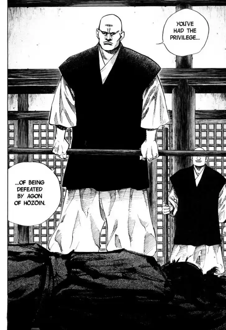 Read VAGABOND Manga Online