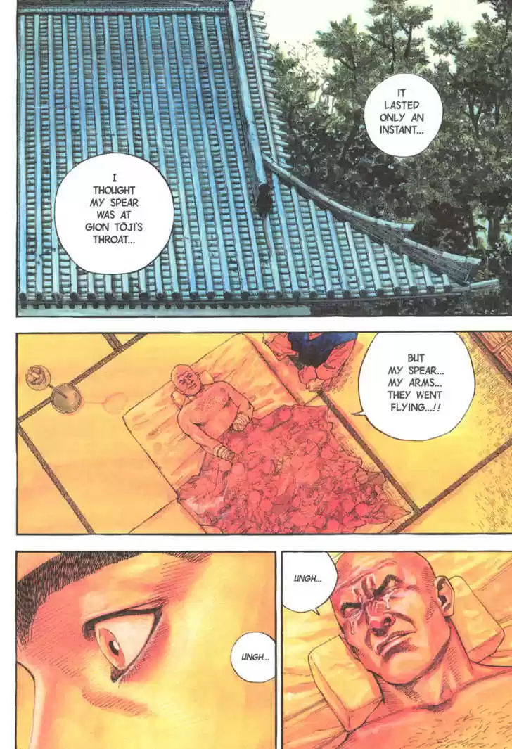 Read VAGABOND Manga Online