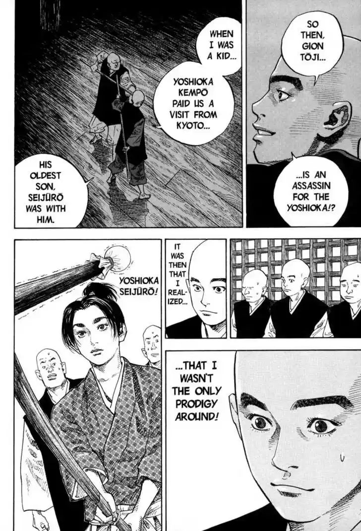 Read VAGABOND Manga Online