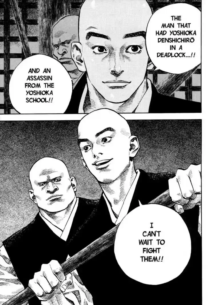Read VAGABOND Manga Online