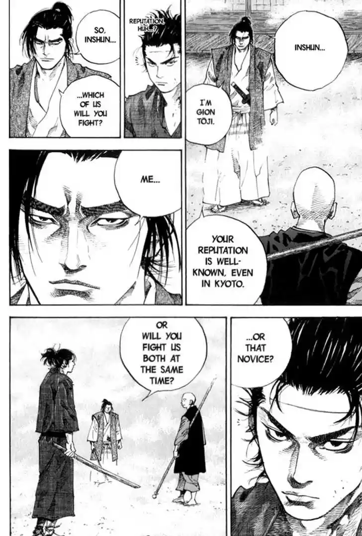 Read VAGABOND Manga Online