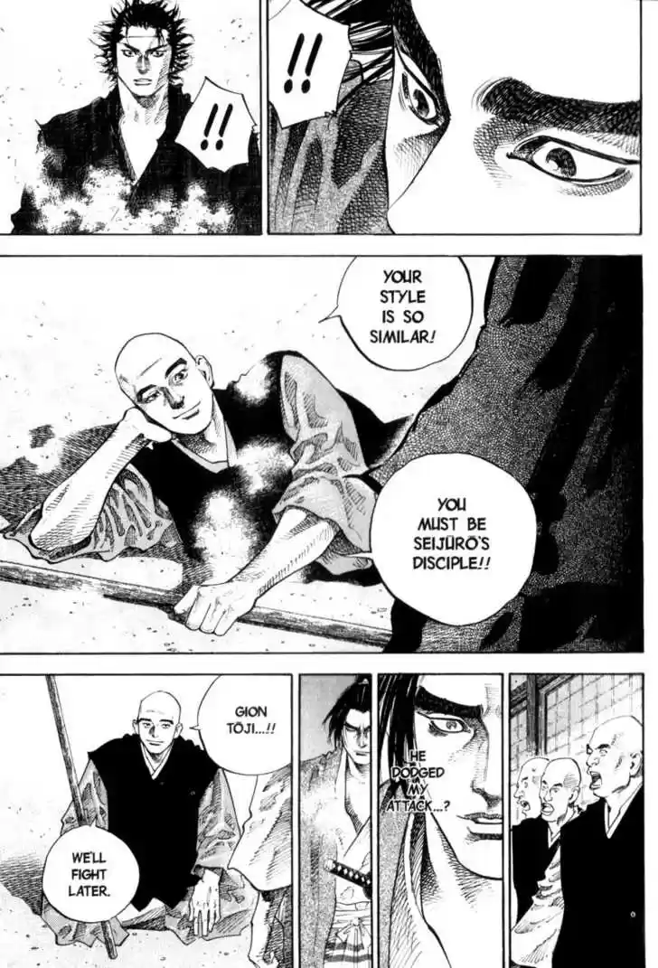 Read VAGABOND Manga Online