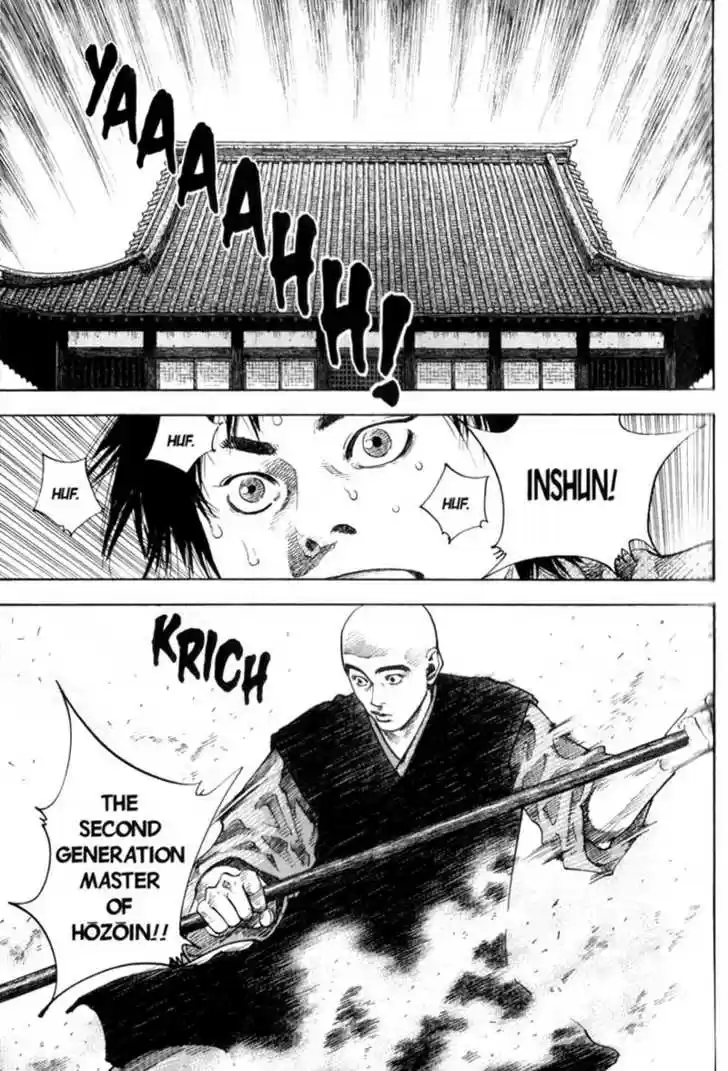 Read VAGABOND Manga Online