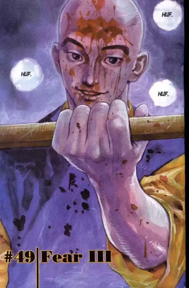 Read VAGABOND Manga Online