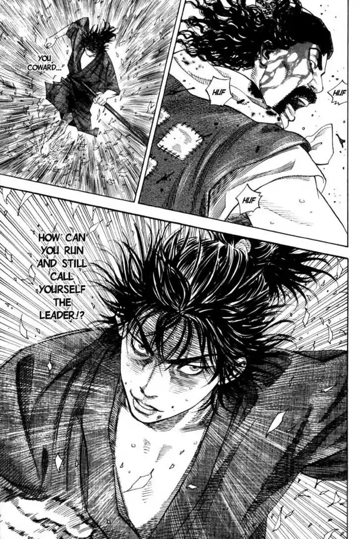 Read VAGABOND Manga Online