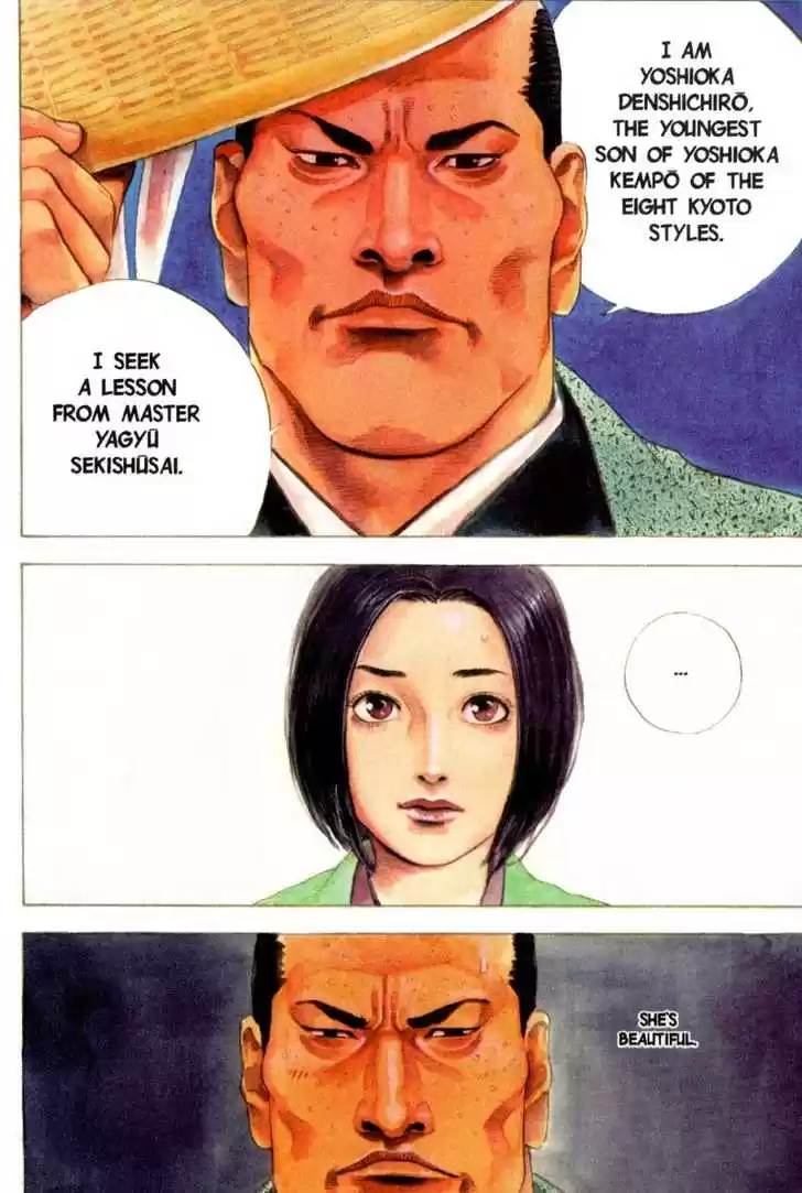 Read VAGABOND Manga Online
