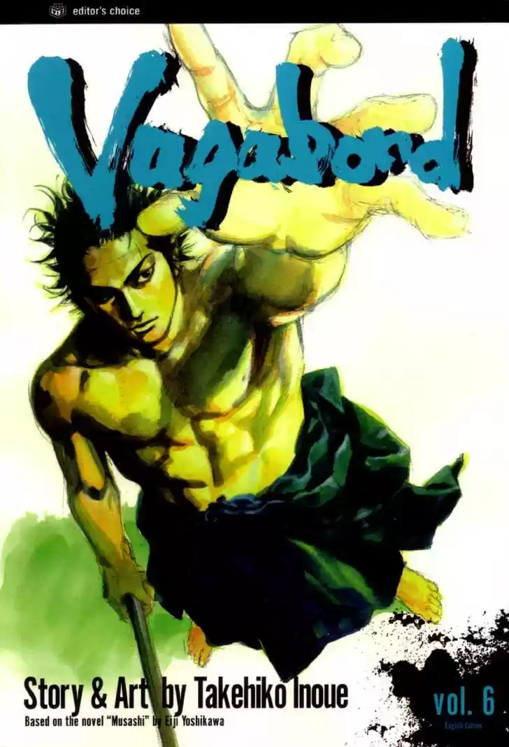 Read VAGABOND Manga Online